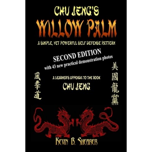 Chu Jeng''s Willow Palm: Second Edition Paperback, Independently Published, English, 9798711623489