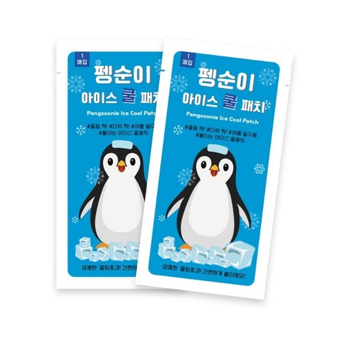 아이스팩 쿨패치 붙이는 열 냉각시트 여름팩 20매, 20개입, 1개