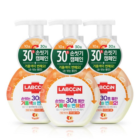 랩신 V3 컬러체인징 포밍 핸드워시 복숭아향, 3개, 250ml