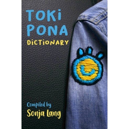 (영문도서) Toki Pona Dictionary Paperback, Tawhid, English, 9780978292362