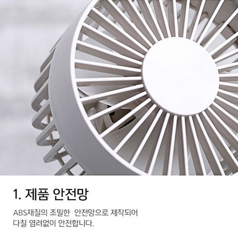 도서관급 저소음 스테디텐 USB 써큘레이터 선풍기 저소음 미니 소형으로 시원한 여름을 보내세요.