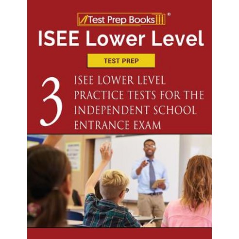 (영문도서) ISEE Lower Level Test Prep: Three ISEE Lower Level Practice Tests for the Independent School ... Paperback, Test Prep Books, English, 9781628456127