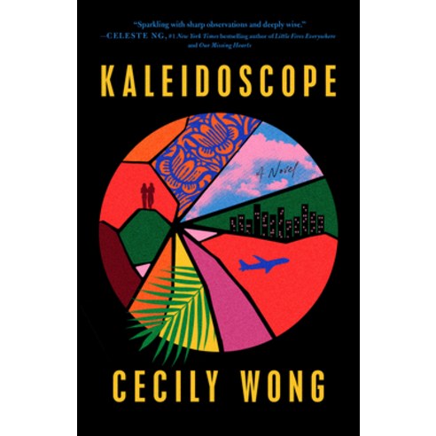 (영문도서) Kaleidoscope Paperback, Dutton, English, 9780593184462