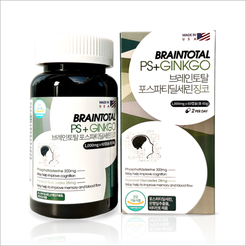 브레인토탈 포스파티딜세린 징코 포스파티딜세린 300mg 플라보놀배당체 은행잎추출물 뇌건강, 1개, 60캡슐