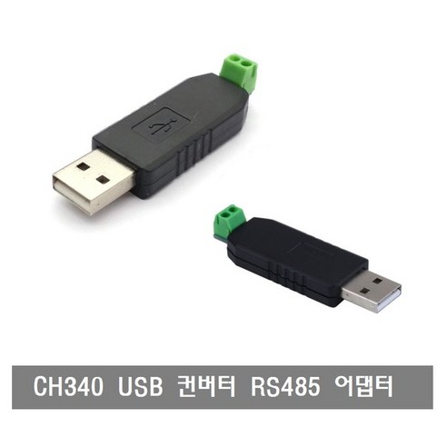 W086 컨버터 CH340 USB RS485 아답터 아두이노