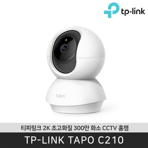 티피링크 팬/틸트 홈 보안 Wi-Fi cctv 카메라 실내용, Tapo C210
