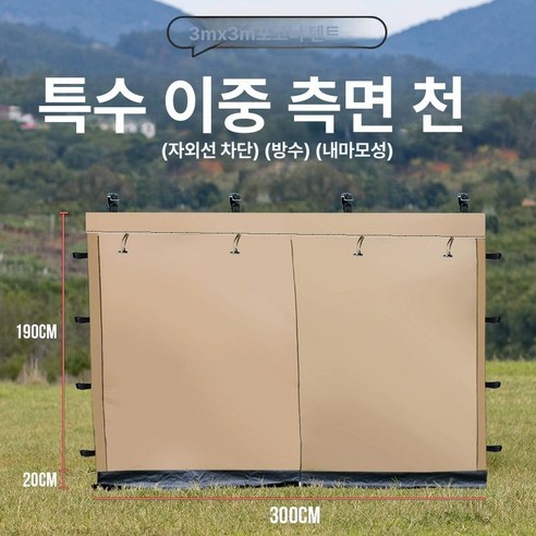 햇살 아래 완벽한 휴식을 위한 원터치 타프, 지금 바로 경험하세요!