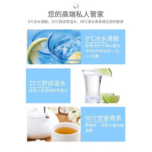 가격 대비 성능이 우수한 사무실 업소용 제빙기 생수통 얼음 제조기 아이스