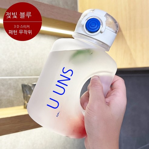 MEIISEO대용량 스포츠 물통 다기능 물병 휴대용 스포츠 물통 대용량 보온병, Matte blue
