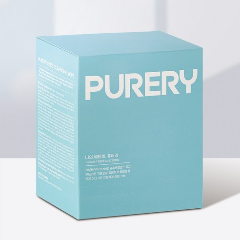 피부를 위한 특별한 선택, 퓨어리 클렌징 티슈