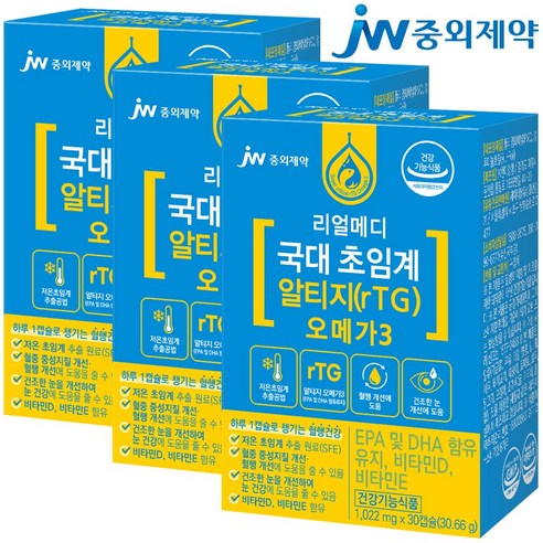 JW중외제약 리얼메디 국대 초임계 알티지 rTG 오메가3, 30정, 3박스