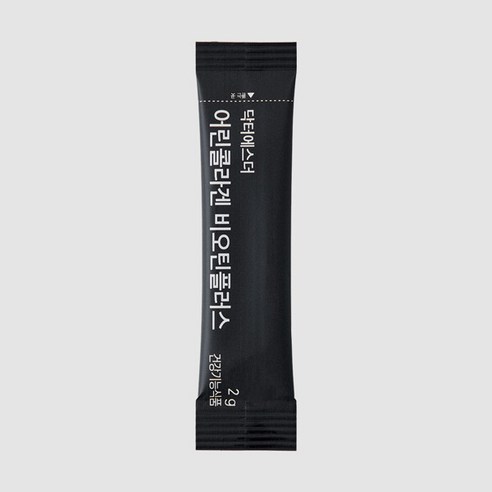 피부 건강을 위한 필수 영양소