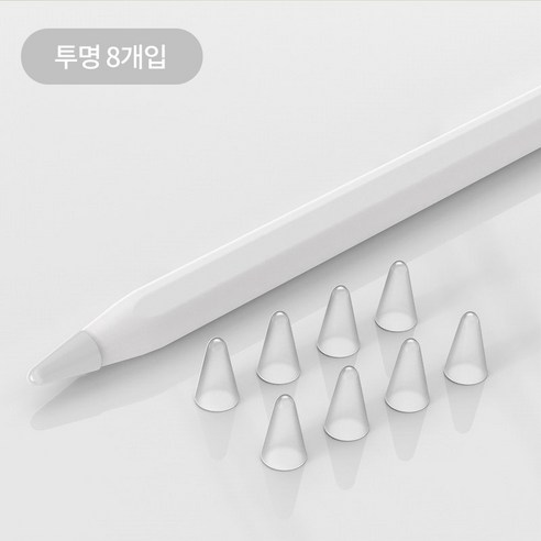 PZOZ 정품 애플펜슬 아이펜슬 펜촉 보호캡, 1개, 반투명-저항감3레벨