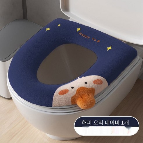 화장실 쿠션 가정용 사계 유니버설 방수 여름 화장실 커버 와셔 화장실 쿠션 서브넷과 귀여운, Duckling[버튼]화장실매트-다크블루