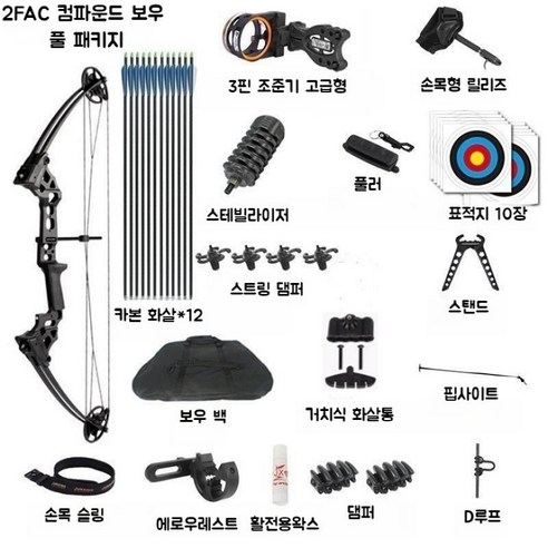 안전과 효율을 고려한 2FAC 컴파운드 보우 풀세트와 함께 완벽한 사냥체험을 시작해보세요.