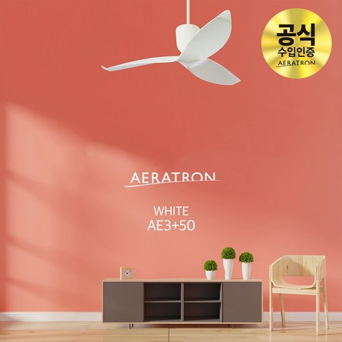 에어라트론 실링팬 하나로 층간소음, 꿉꿉함, 답답함 없이 쾌적한 우리 집 완성!