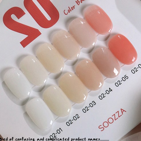 손끝에 피어나는 예술, 수짜젤 2번 시럽베이스젤 네일 컬렉션 B2_05 수짜네일