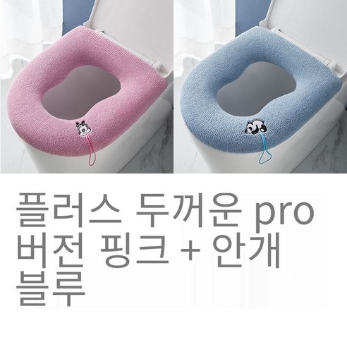 [전체 패키지 화장실 매트] 조롱박 변기 가을과 겨울 두꺼운 대형 화장실, [빨판고정]헤이즈블루+라이트핑크