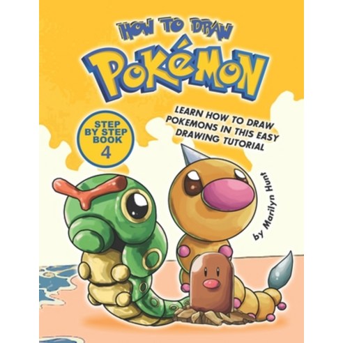 How to Draw Pokemon Step by Step Book 4: Learn How to Draw Pokemon In This Easy Drawing Tutorial Paperback, Independently Published, English, 9798571995870