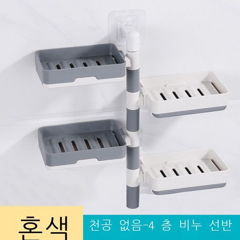 벽걸이식 비누 박스 펀치 회전 아스팔트 비누 선반 욕실 화장실 창의 다층치물 선반, 4층 혼색