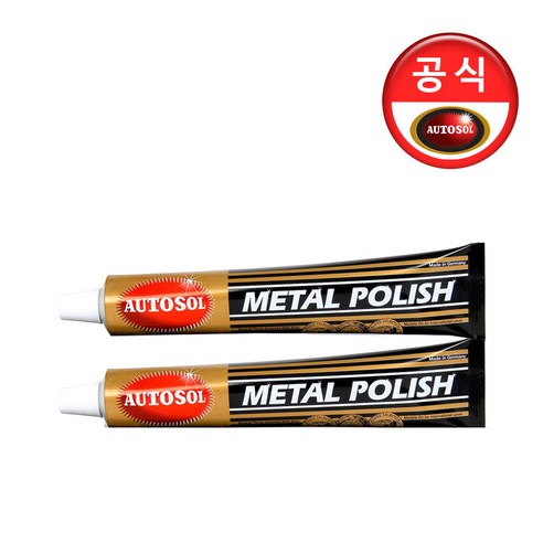 독일 오토솔 메탈폴리쉬 75ml 금속광택제 금속세정제 금속관리 금속전용 금속광택 메탈광택 메탈세척, 2개