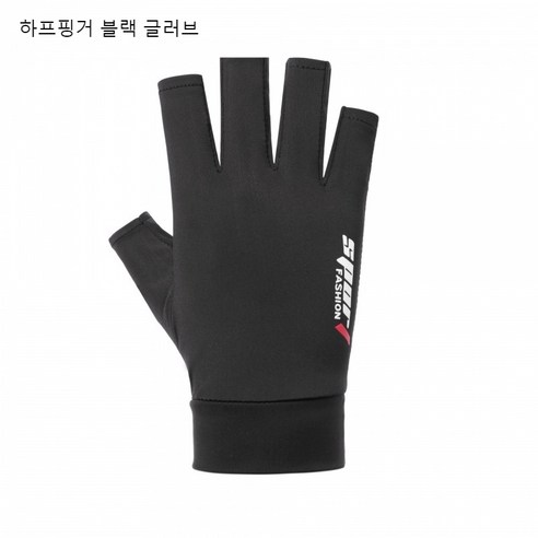 승마 장갑 얇은 자외선 차단제 야외 남성과 여성의 봄과 여름 아이스 실크 장갑 미끄럼 이슬 두 손가락 반 손가락 장갑, 하프핑거 블랙 글러브, 1세트