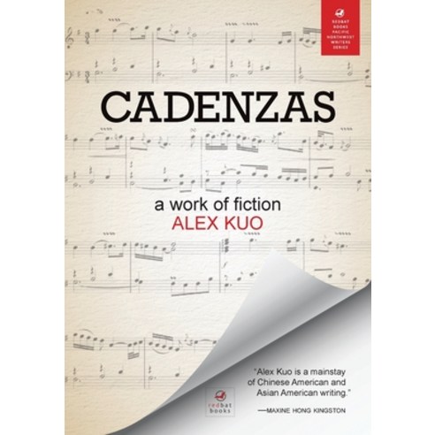 (영문도서) Cadenzas Paperback, Redbat Books, English, 9781946970060