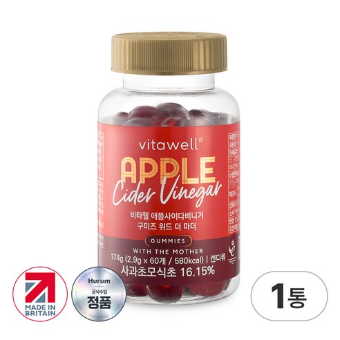 비타웰 애플사이다비니거 구미즈: 당신의 건강에 기여하는 맛있고 편리한 구미