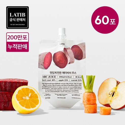 [라티브] 통째로 갈아 만든 과채 ABC 주스, 200ml, 60개