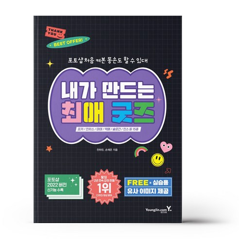 더레드데이 엄마의 온기 + 크라프트 봉투, 혼합색상, 1개 내가만드는최애굿즈 내가 만드는 최애 굿즈