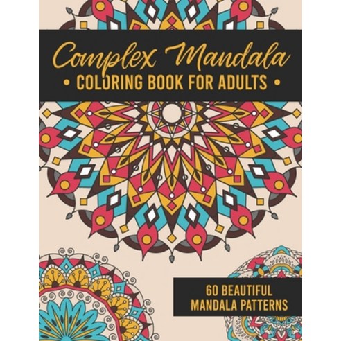 Complex Mandala Coloring Book for Adults: 60 Amazing Detailed Meditative Geometric Patterns for Str... Paperback, Independently Published