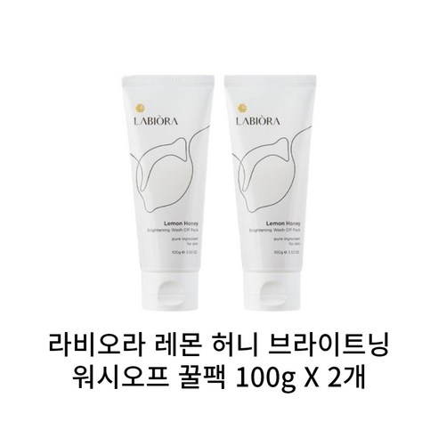 라비오라 배종옥 레몬꿀팩 각질케어 워시오프팩 100g, 1개, 2개