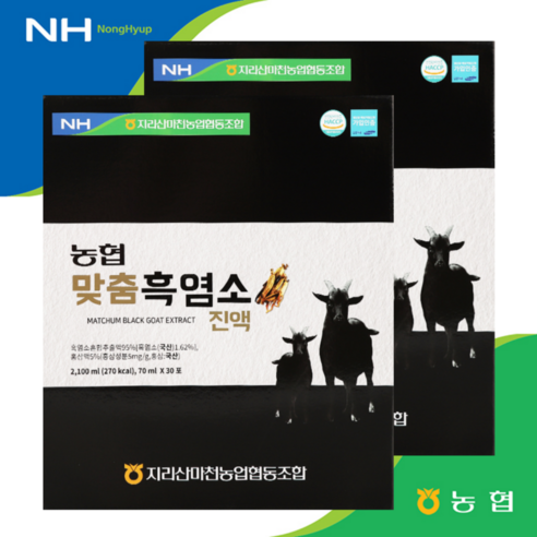 [충북인삼농협] 흑염소 함량 81% 농협 맞춤 흑염소진액, 2.1L, 2개
