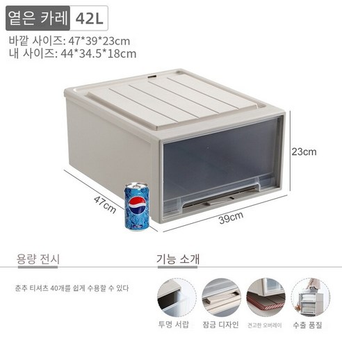 MBH화장대서랍장황금 고양이 두꺼운 서랍 보관 캐비닛 옷장 플라스틱 가정용 이불 의류 보관 상자 의류 분류 상자, 42L 라이트 카레 47*39*23cm