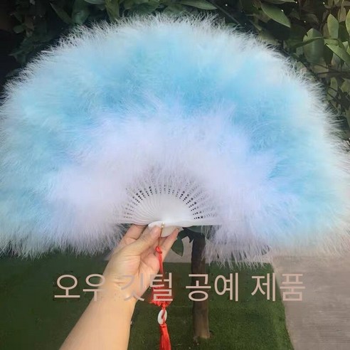 깃털 팬 풀 벨벳 패딩 깃털 팬 거위 깃털 팬 cheongsam 캣워크 무대 공연 댄스 팬 접이식 팬 고대 스타일, 점진적 색상 변경 파란색 아래 흰색