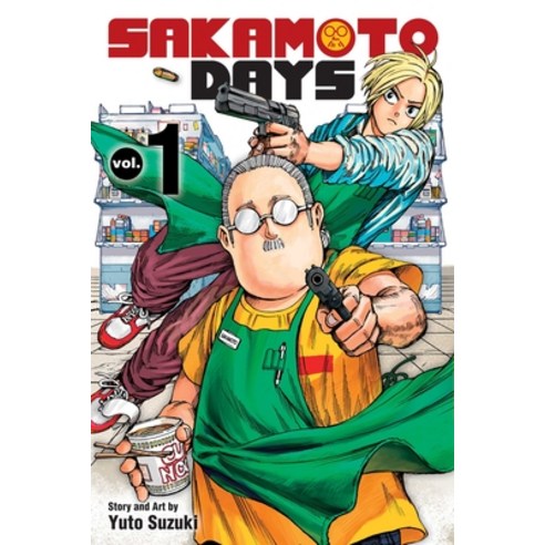 (영문도서) Sakamoto Days Vol. 1 Paperback, Viz Media, English, 9781974728947