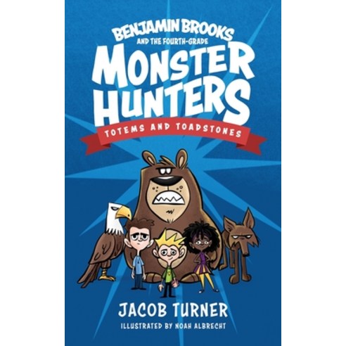 Benjamin Brooks and the Fourth-Grade Monster Hunters: Issue #1 - Totems & Toadstones Paperback, Washed Entertainment, LLC