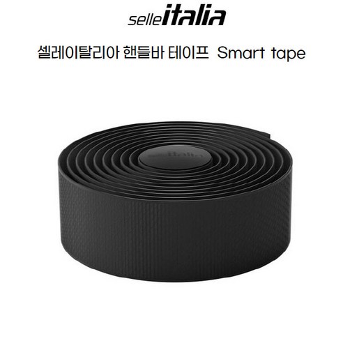 셀레이탈리아 자전거 사이클 핸들바테잎 SMART TAPE, 블랙