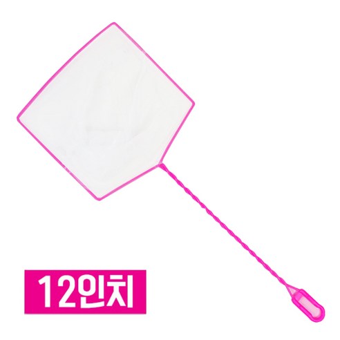 피쉬넷 핑크뜰채 10인치, 1개