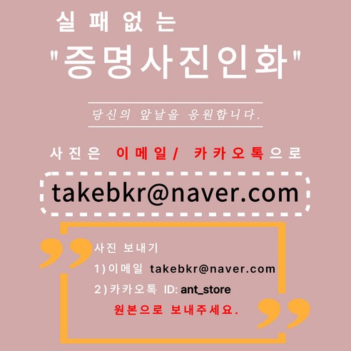 신뢰를 주는 인화 서비스