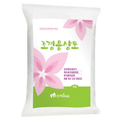 조경용 상토 50L을 사용한 교목과 관목을 포함한 실내 및 화단용 화훼 묘목과 공원 용토 제품 화단흙 조경용 상토 50L을 사용한 교목과 관목을 포함한 실내 및 화단용 화훼 묘목과 공원 용토 제품 화단흙