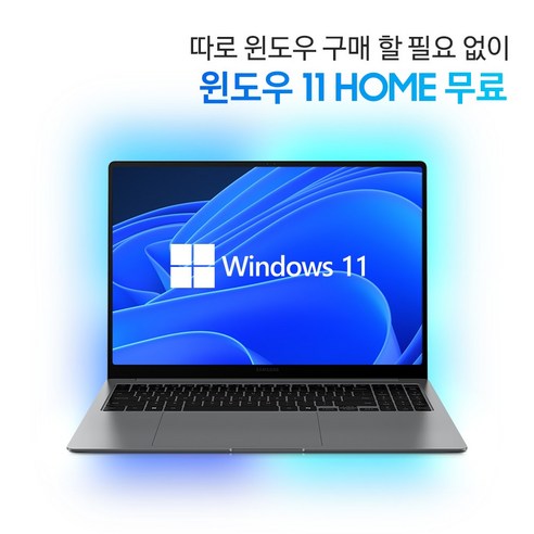 갤럭시북5 프로: 당신의 생산성을 2배로!