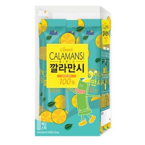 다미즐 클렌즈 깔라만시