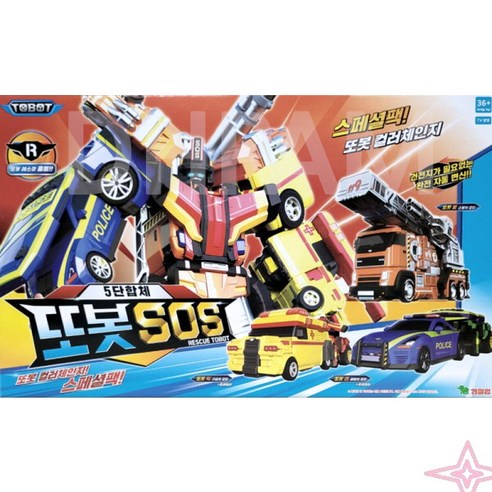 영실업 또봇 SOS 스페셜 컬러팩