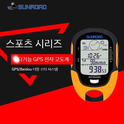 선로드 고도계 악용GPS 등산장비 고도알림 나침반 기압계, 2. FR510(GPS+고도계)무게 60g)