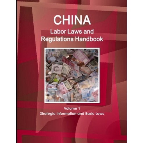 (영문도서) China Labor Laws and Regulations Handbook Volume 1 Strategic ...