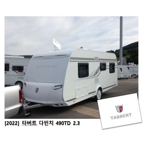 꿈꿔왔던 캠핑, 현실로 만드는 마법! 타버트 다빈치 490TD와 함께 카라반트레일러