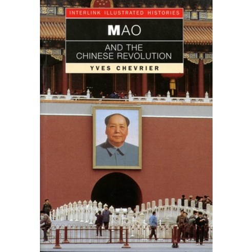 (영문도서) Mao and the Chinese Revolution Paperback, Interlink Books, English, 9781623717155