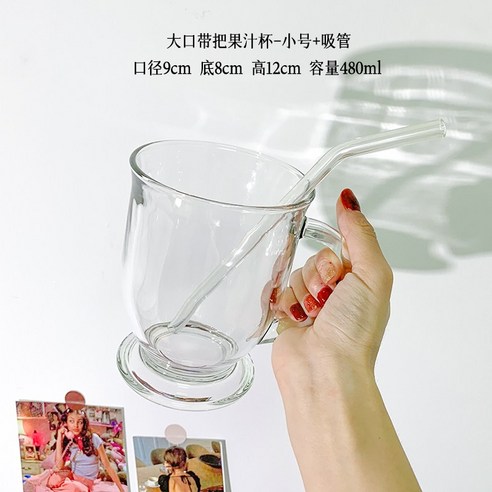 GU 인터넷 연예인 Ins 풍수 과일 차 컵 큰 입 유리 대용량 물 컵 우유 컵 음료 컵, [베어바디]480Ml+밀짚