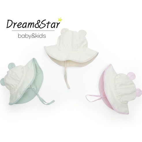 귀여움과 실용성을 겸비한 완벽한 썬햇